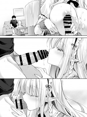 [回遊企画 (鈴井ナルミ)] オタサーのエルフ姫3 [DL版]_068