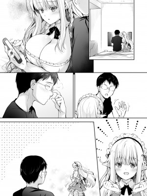 [回遊企画 (鈴井ナルミ)] オタサーのエルフ姫3 [DL版]_101