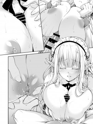 [回遊企画 (鈴井ナルミ)] オタサーのエルフ姫3 [DL版]_066