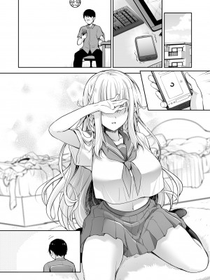 [回遊企画 (鈴井ナルミ)] オタサーのエルフ姫3 [DL版]_102