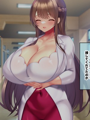[親子丼 (貞五郎)] 巨乳過ぎる美人義母すみれさん25歳による寝取らせドスケベねっとり誘惑に、童貞デカチン持ち息子の俺は抗えるのか！？(1／3)_0025