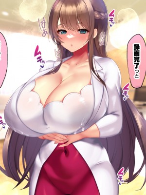 [親子丼 (貞五郎)] 巨乳過ぎる美人義母すみれさん25歳による寝取らせドスケベねっとり誘惑に、童貞デカチン持ち息子の俺は抗えるのか！？(1／3)_0049