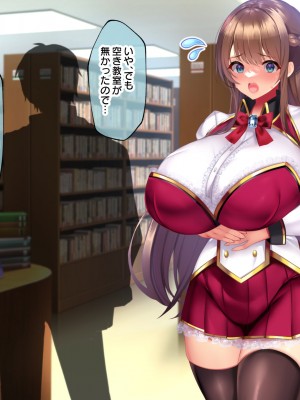 [親子丼 (貞五郎)] 巨乳過ぎる美人義母すみれさん25歳による寝取らせドスケベねっとり誘惑に、童貞デカチン持ち息子の俺は抗えるのか！？(1／3)_0418