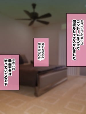 [親子丼 (貞五郎)] 巨乳過ぎる美人義母すみれさん25歳による寝取らせドスケベねっとり誘惑に、童貞デカチン持ち息子の俺は抗えるのか！？(1／3)_0908
