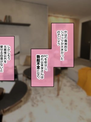 [親子丼 (貞五郎)] 巨乳過ぎる美人義母すみれさん25歳による寝取らせドスケベねっとり誘惑に、童貞デカチン持ち息子の俺は抗えるのか！？(1／3)_0903