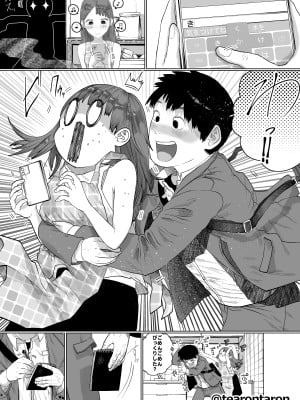 [てぃーろんたろん] 静かな彼女_04