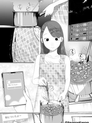 [てぃーろんたろん] 静かな彼女_03