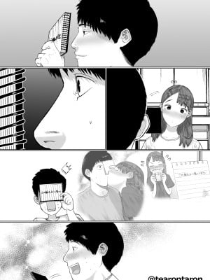 [てぃーろんたろん] 静かな彼女_61