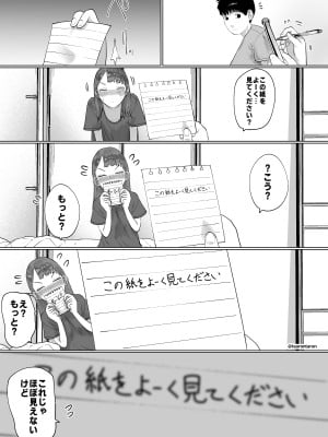 [てぃーろんたろん] 静かな彼女_09