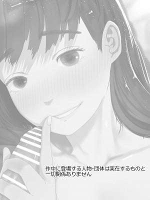 [てぃーろんたろん] 静かな彼女_64