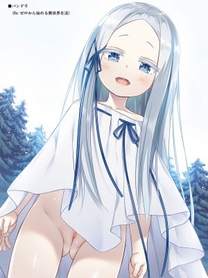 [ノラネコノタマ (雪野みなと)] たまや大玉 虹色総集編4 (よろず) [DL版]_17
