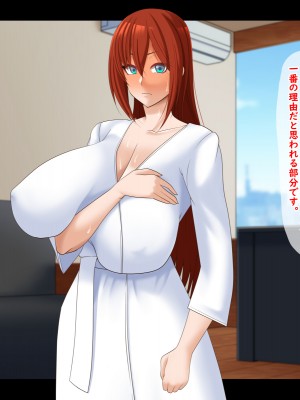 [ティッシュ箱] 清愛戦士アイスレイブ～虜囚・ルビーの凌辱～_181