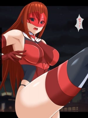 [ティッシュ箱] 清愛戦士アイスレイブ～虜囚・ルビーの凌辱～_005