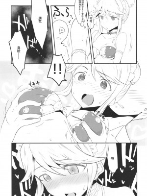 [低空MSコンボ(えちひろ)]聖母は実は感じやすい (アイドルマスター ミリオンライブ!) [中国翻訳]_04