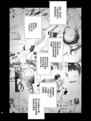 [ゴールデンチューブ (おぐ)] 3歳からのおしっ子先生IX [沒有漢化]_16
