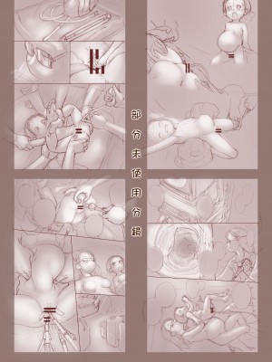 [ゴールデンチューブ (おぐ)] 3歳からのおしっ子先生IX [沒有漢化]_28