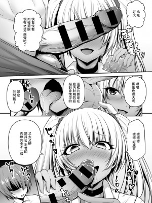 [LLM] ギャルカノ寝取らせナマ報告[中國翻譯]_06