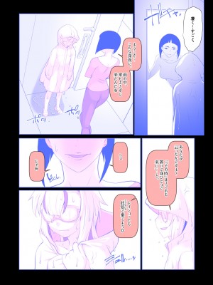 [龍企画 (龍炎狼牙)] 開花【完結編】二つの花が新たな彩りに染まる話 [DL版]_09