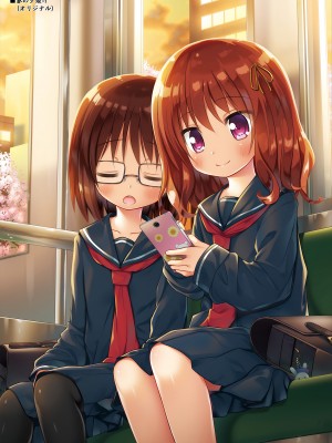 [ノラネコノタマ、ヒツジ一番搾り (雪野みなと、日辻ハコ)] たまや大玉 虹色総集編3 (よろず) [DL版]_15