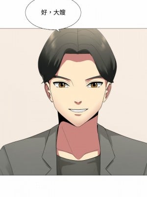 嫂嫂忘了我 1-4話_01_05
