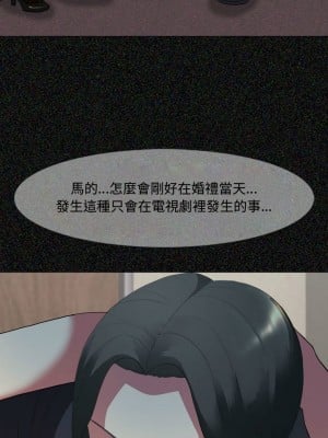 嫂嫂忘了我 1-4話_01_09