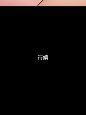協議換愛 150-151話_151_48