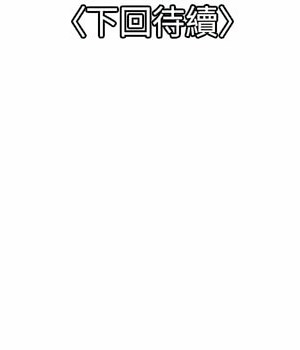 一次就好 21-22話_21_39