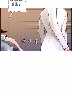 帝王App 39-40話_39_15