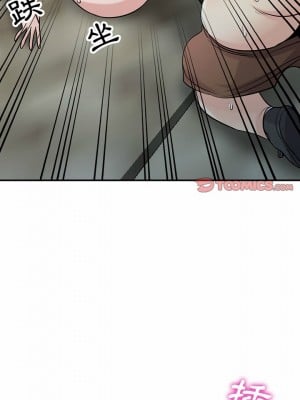 寄生姊夫家 66-67話_66_07