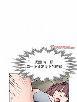 寄生姊夫家 66-67話_66_11