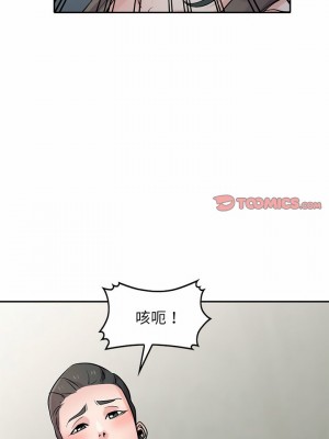 寄生姊夫家 66-67話_67_10