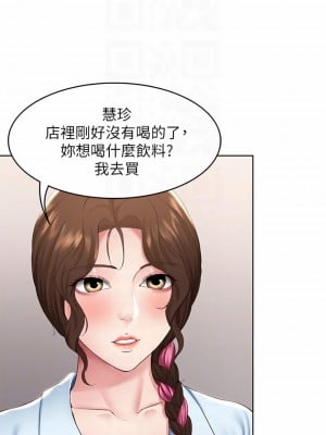寄宿日記 114-115話_114_08