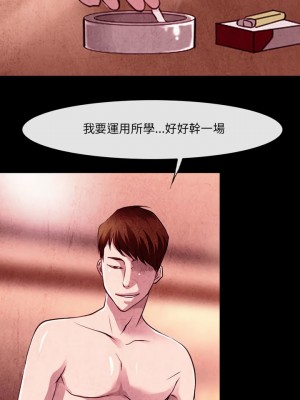 神之嗓音 37-38話_37_04