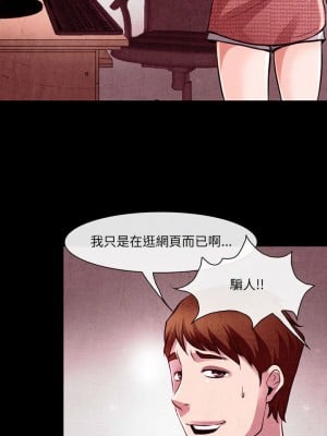 神之嗓音 37-38話_37_10
