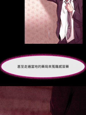 神之嗓音 37-38話_37_13