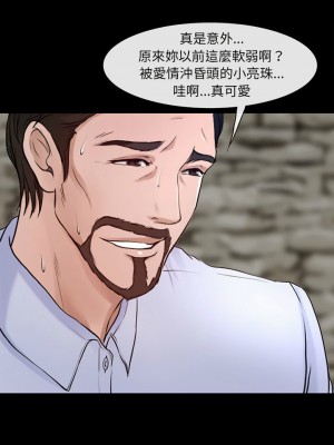神之嗓音 37-38話_38_01