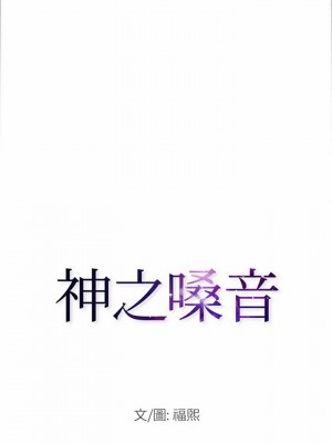 神之嗓音 37-38話_38_02