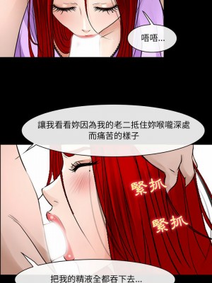 神之嗓音 37-38話_38_04