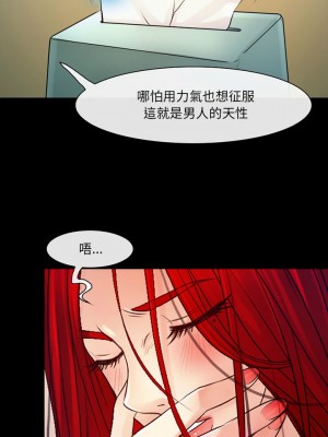 神之嗓音 37-38話_38_05