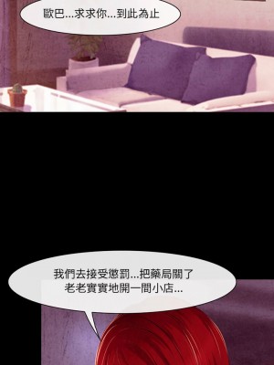 神之嗓音 37-38話_38_07