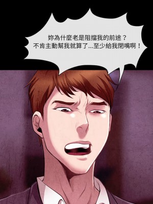 神之嗓音 37-38話_38_08