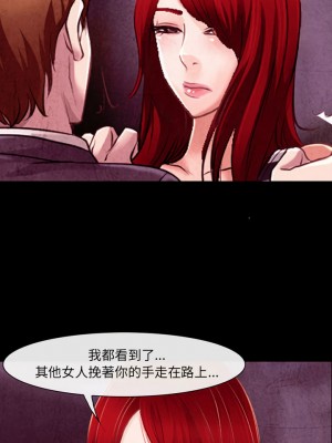 神之嗓音 37-38話_38_11