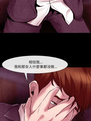 神之嗓音 37-38話_38_12