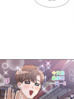 同居上下舖 1-7話_03_31