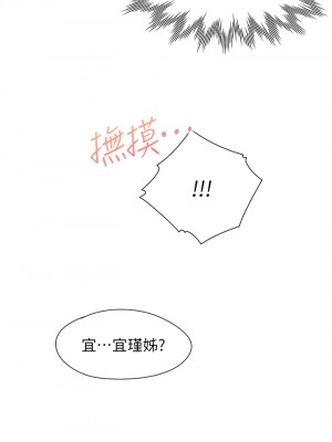 同居上下舖 1-7話_03_40