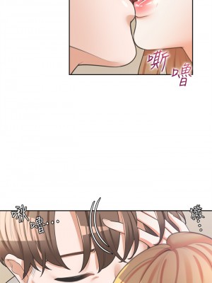 同居上下舖 1-7話_04_19