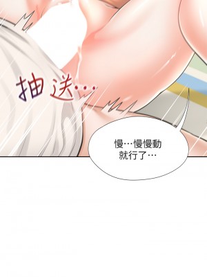 同居上下舖 1-7話_04_45