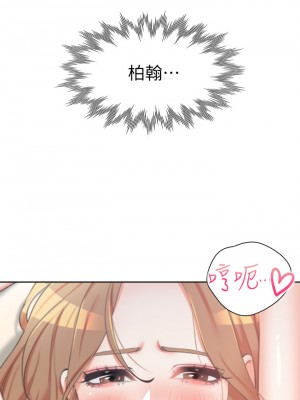 同居上下舖 1-7話_05_03