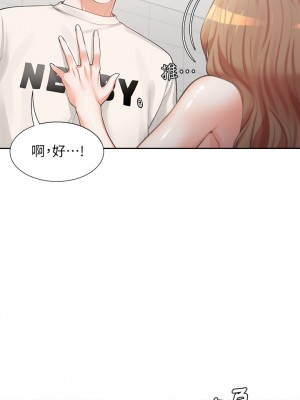 同居上下舖 1-7話_05_11