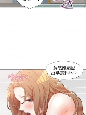 同居上下舖 1-7話_05_36